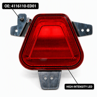 Nouveau feu de brouillard central de pare-chocs arrière Changan Deepal S07 12V 9W OE 4116110-ED01, pièce de rechange LED pour éclairage central