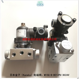 วาล์วแม่เหล็กไฟฟ้า Kaneko รุ่น M15G-8-DE12PU DC24V ขนาด 1/4 นิ้ว วาล์วควบคุมลม - Product Image 2