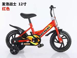 <span class=keywords><strong>Bicicleta</strong></span> <span class=keywords><strong>para</strong></span> Niñas de 1 a 6 Años, 12-20 Pulgadas, Pedales, Asiento Ajustable en Altura, Ruedas de Entrenamiento, 110-160 cm - Product Image 3