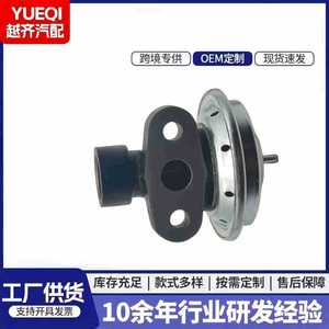 Valve EGR Egv540 12,5x9,8x9 cm pour système d'échappement automobile, pièce de rechange - Product Image 5