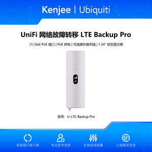 Ubiquiti U-LTE-Backup Pro, dispositif de sauvegarde LTE, Nano-SIM, PoE, sauvegarde WAN transparente pour passerelle UniFi W1374 - Product Image 5