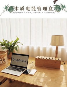 Boîte de gestion des câbles en bois pour dissimuler les multiprises/prises électriques dans le bureau à domicile - Product Image 3