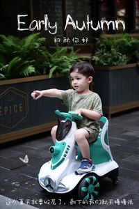 Nuovo modello di autoscontri per bambini elettrico Bubble Balance telecomando 360 rotante auto girevole cina fabbrica all'ingrosso di plastica - Product Image 3