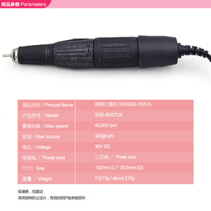 มาราธอน เดนทัล แฮนด์พีซ H37LN 45000 รอบต่อนาที ด้ามเจียรสำหรับขัดเล็บ - Product Image 3