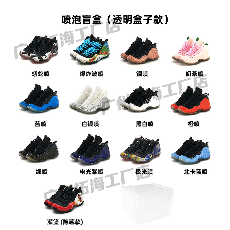 5.Air Foamposite One and Air Foamposite Pro series