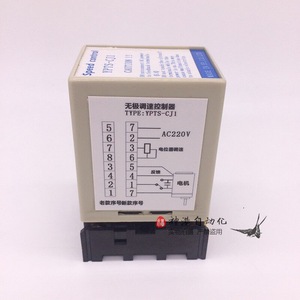 ตัวควบคุมมอเตอร์ YPTS Speed Control YPTS-CJ1 48 V DC 100 W - Product Image 4
