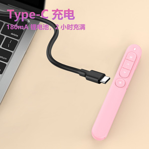 Seewo Wireless Whiteboard Remote 45x152x20mm 2.4G Laser Pointer For Teaching Office Presentation - Product Image 1