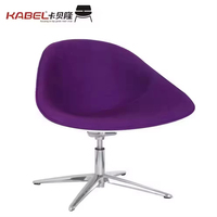 Kabel Grande chaise d'appoint pivotante à siège unique Mobilier de maison de style tendance pour salon, bureau, loisirs et salle de réunion