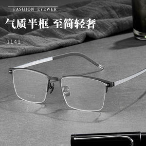 Lunettes de vue demi-cerclées en titane pour hommes Danyang, verres rectangulaires en acrylique, plaquettes nasales antidérapantes, référence 1141 - Product Image 4