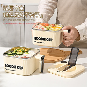 Noodle Cup 304 Stainless Steel Square <b>Lunch</b> <b>Box</b> With Lid Large Capacity Portable For Students Office Workers - Product Image 1