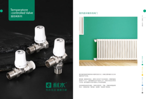 LISHUI Manual <span class=keywords><strong>de</strong></span> <span class=keywords><strong>tres</strong></span> vías DN15 DN25 Válvula <span class=keywords><strong>de</strong></span> control <span class=keywords><strong>de</strong></span> temperatura Sistema <span class=keywords><strong>de</strong></span> calefacción para el hogar Medias <span class=keywords><strong>de</strong></span> agua Estructura <span class=keywords><strong>de</strong></span> bola Producto del fabricante - Product Image 3