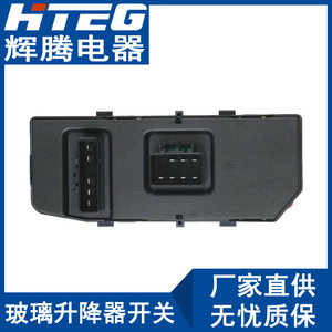 สวิตช์ควบคุมกระจกไฟฟ้า Hteg รุ่น 15902664 20807219 สำหรับ Malibu ระบบไฟฟ้า 12V - Product Image 5