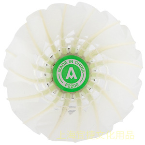 Deli Angnet F2200 Badminton Shuttlecocks 3-Pack Goose Feather Recreational Grade Training Use - Product Image 5