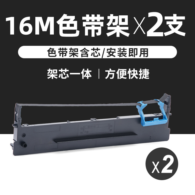 Lot de 2 supports de ruban [incluant 16 mètres de fil de ruban]
