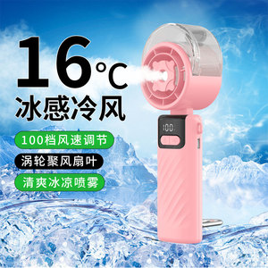 Ventilador Plegable de Alta Velocidad Seven Treasures con Pantalla Digital, 100 Niveles de Velocidad, Portátil para Uso en Exteriores - Product Image 2