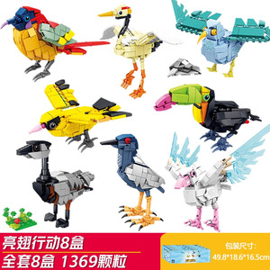 Bloques de Construcción de la Serie Insectos, Kit de Modelo de Mantis, Libélula y Caracol para Ensamblar, Juguete Educativo STEM para Niños - Product Image 6