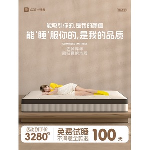 ที่นอนยางพาราธรรมชาติซิมมอนส์ หนา 20 มม. นุ่ม ระบายอากาศได้ดี สำหรับใช้ในบ้าน ดีไซน์ทันสมัย ขนาด 1200x2000 มม. 1500x2000 มม. 1800x2000 มม. 2000x2200 มม. - Product Image 5