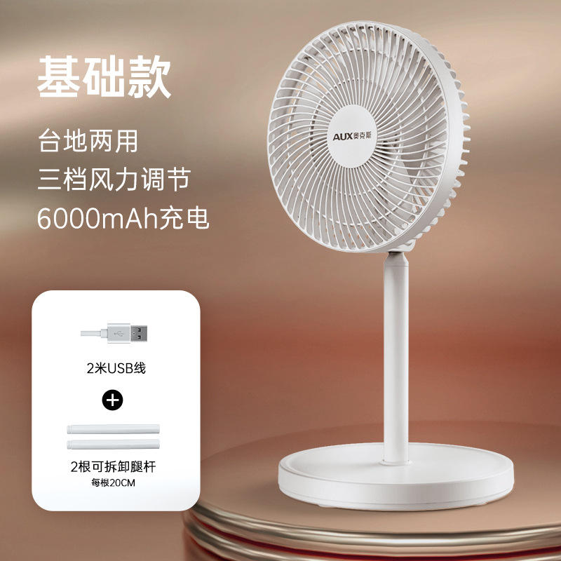 [รุ่นเสาชาร์จพลาสติก]| 6000 มิลลิแอมป์