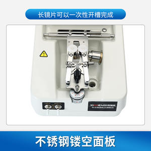 Machine à rainurer CNC XIOENSI CP-3-800, équipement automatique de tréfilage de verres pour la fabrication de lunettes semi-cerclées - Product Image 3