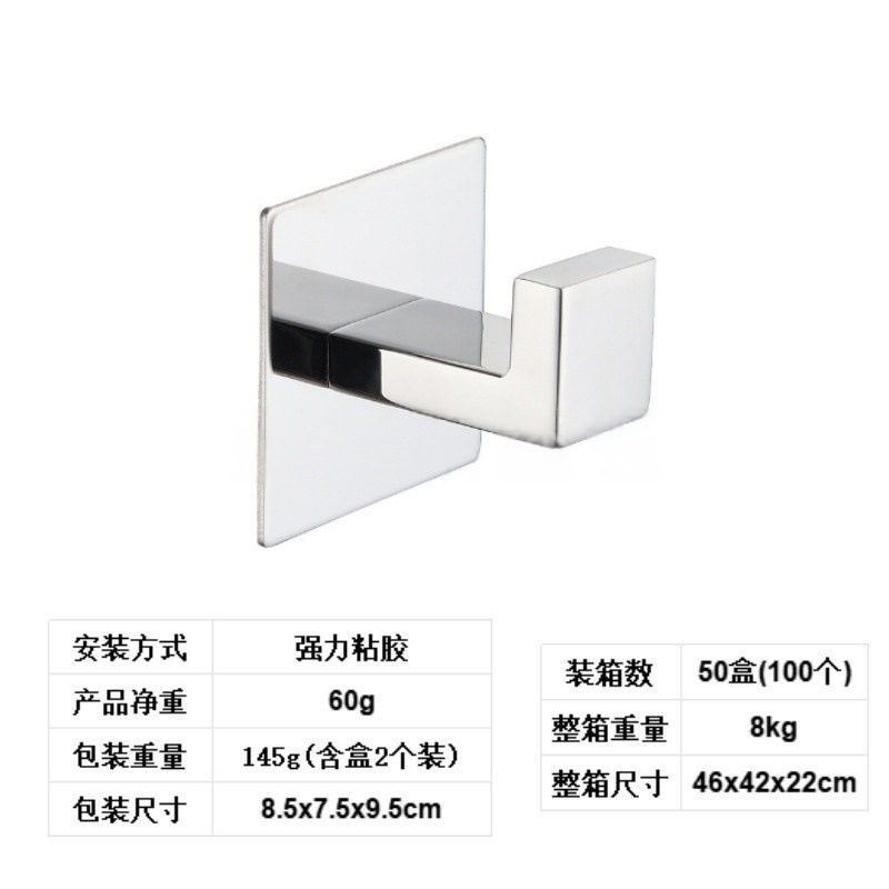 Square Glossy Nail-Free Hooks, 2-Pack