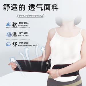 Ceinture de soutien lombaire respirante en plaque d'acier fine, universelle et réglable, pour les employés de bureau et les sportifs - Product Image 1