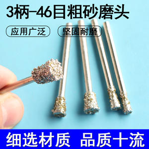 Meule diamantée cylindrique à grain grossier, liée au métal, pour métaux non ferreux, type droit - Product Image 4