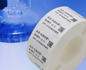 ฉลากกันน้ำแบบติดเอง ทนอุณหภูมิต่ำ เกรดสำหรับแช่แข็ง สำหรับห้องปฏิบัติการทางการแพทย์ วัคซีน และห่วงโซ่ความเย็น - Product Image 6