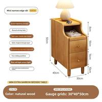 Mini table de chevet créative pour chambre à coucher, table de chevet ultra-fine et compacte en bois massif pour appartement, petite chambre