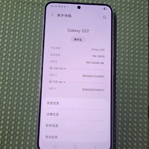 Venta al por Mayor de Teléfonos Inteligentes <span class=keywords><strong>Galaxy</strong></span> <span class=keywords><strong>S22</strong></span>+ 128GB Color Morado Bora 5G con Pantalla Dynamic AMOLED 2X, Snapdragon, Proveedor de Fábrica, Stock al por Mayor - Product Image 3