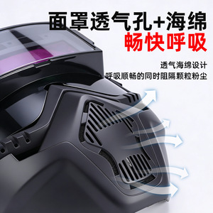 Casque de soudage à obscurcissement automatique, vision complète, alimenté par batterie, protection faciale - Product Image 4