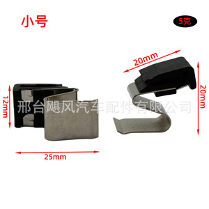 Hurricane Auto Parts Fuel Tank <b>Door</b> Cover <b>Spring</b> Clip MR970563 For Mitsubishi Lancer EX Lanling Kunjunge Southeast - Product Image 3