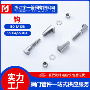 ISO 304 Stainless Steel Vacuum <b>Hook</b> <b>Bolt</b> <b>Hook</b> Groove <b>Hook</b> Clamp Caliper Screw Pipe Clamps Product Category - Product Image 3