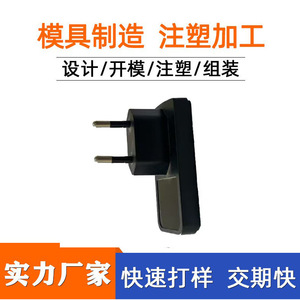 Outlet Box ABS <b>Plastic</b> <b>Enclosure</b> For Electronics Power Adapter - Product Image 4