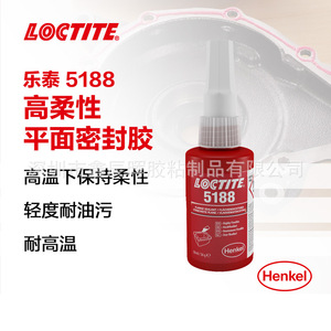 Henkel <span class=keywords><strong>Loctite</strong></span> 5188 Scellant époxy silicone Colle d'étanchéité plate résistante aux hautes températures pour transmission et moteur - Product Image 3