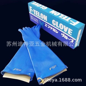 Gant Towa A-22L F-Telon en néoprène antidérapant résistant aux produits chimiques pour usage industriel - Product Image 3
