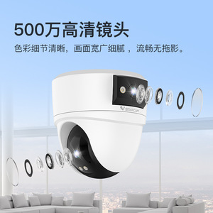 Starcam Dual Lens Surveillance <b>Camera</b> 500W 2560x1440 Outdoor Wireless WiFi Monitoring System - Product Image 3