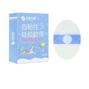 Cinta médica impermeable para niños, que incluye protectores de oídos, vendas, cubreauriculares y orejeras para bañarse y lavarse el cabello. - Product Image 1