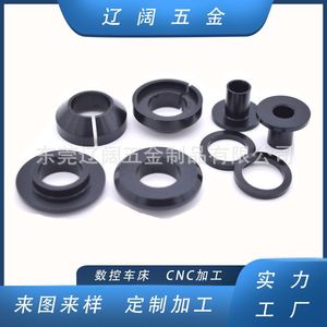 Pièces en aluminium usinées sur tour CNC, diamètre max. 150 mm, personnalisables pour composants de machines métalliques - Product Image 5
