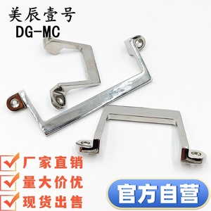 DG-MC 304 - Product Image 2