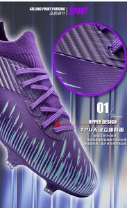 Chaussures de football de compétition professionnelles DINGZHUN Caractéristiques : Design ajusté au pied Convient aux matchs et à l'entraînement. - Product Image 4