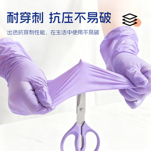 Gants en nitrile jetables longs, résistants à l'huile, pour la beauté, la cuisine, le nettoyage, qualité alimentaire, violets, lisses, non stériles, à usage unique - Product Image 5