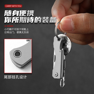 Titanium alloy folding knife, multi-functional sharp <b>mini</b> knife with <b>bottle</b> opener, folding knife keychain, portable box opener. - Product Image 2