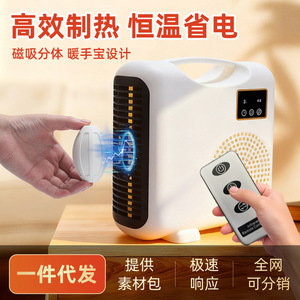 XT NFJ <b>Electric</b> <b>Heater</b> 1.2M Cord PTC Heating Element Fast Heating Remote Control 2-8H <b>Timer</b> 60+ Desktop Office Dorm Use - Product Image 5