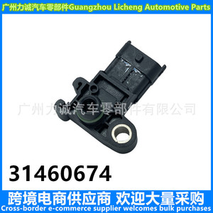 Cross-Border E-Commerce Manufacturer Offers <b>Auto</b> <b>Sensors</b> for Vehicles Specifically Intake Air Temperature Pressure <b>Sensors</b> for - Product Image 5