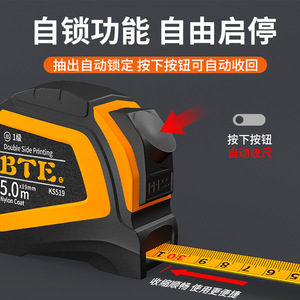 Bte Self Winding Tape Measure 10M Automatic Lock Nylon Coat Metric Steel Blade For Woodworking And Construction - Product Image 5