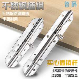 Yokomo Stainless Steel Surface Mounted Bolt Thickened Anti-theft Door <b>Lock</b> For Wooden Doors And <b>Windows</b> - Product Image 3