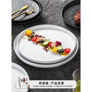 Assiette en mélamine imitation porcelaine, motif rocheux rond, pour cuisine occidentale, pâtes, salades, buffet, usage commercial - Product Image 2