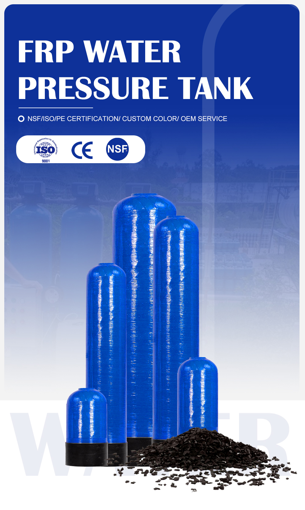 نرم کننده تصفیه آب صنعت پنتایر مخزن آب FRP مخزن فایبر گلاس 150psi 0