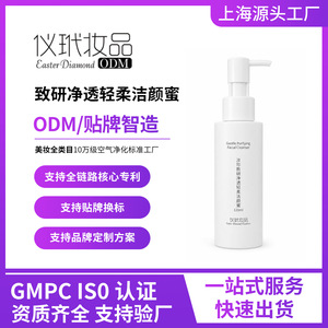 OEMODMOBM Limpiador Facial Purificante Suave 120ml Para Hombres y Mujeres - Product Image 4