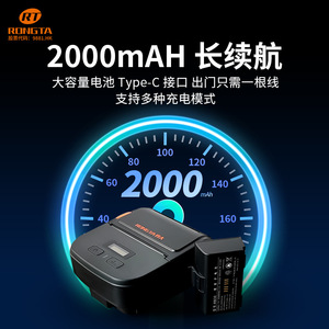 เครื่องพิมพ์ฉลากความร้อนแบบพกพา Rongda RPP30 ขนาด 80 มม. สำหรับการพิมพ์ฉลาก - Product Image 3